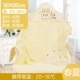 Meng Meng Rabbit Yellow-Spring Популярный хлопок-90x90 рекомендуется 20-30 °