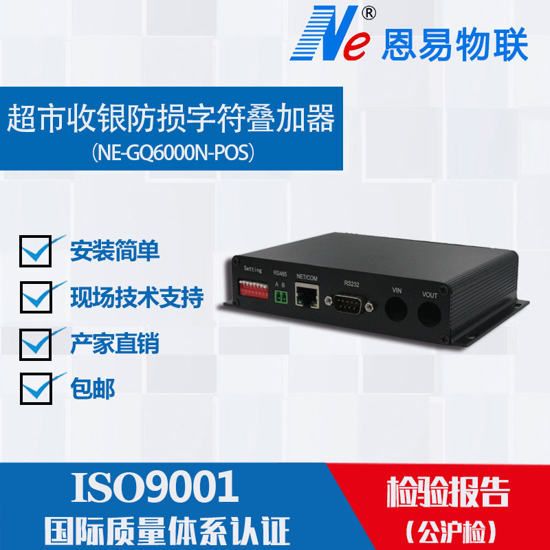Купить OSD-контроллер HD сетевой супермаркет характер кассир контроллер ...