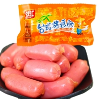 Платформа Shuanghui на гриле колбаса мини -кишечника маленькие мясные свидания.