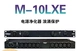 M-10LXE