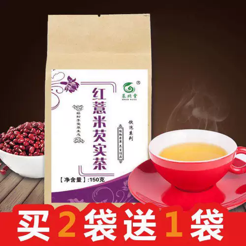 Красная фасоль ячмень рис Gramor Tea Tea Red Bean Coix морской чай греч