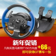 Tumax T150 PS4 lực lượng thông tin phản hồi tay lái 1080 độ tốc độ bảng trò chơi mô phỏng lái xe