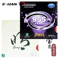 Yinglian Yinhe Qing bóng bàn cao su dài cao su tay áo cao su 955 dài cao su duy nhất cao su loại tấn công 9045 # Chen Qing bàn bóng bàn butterfly