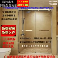 Новая новая душевая кабинка для душевой кабины Kunming -Взрыв -защищенная стеклянная дверь для ванной комнаты ванная комната ванная комната