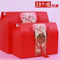 20 комбинаций Shoubi Nanshan Gift Box упаковочная коробка старики проходят подарки подарка в подарочную сумку