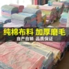 Товары от 贵夫人家纺品牌店