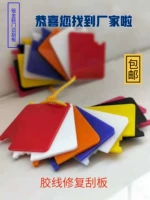 Автомобильный стеклянный металлический клей гель резин