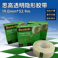 3 M810 Băng vô hình Scotch Băng thử độ bám dính mực Scotch 12,7MM19MM rộng 25 mét băng dính vải 2 mặt