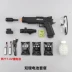 Stydy M1911 nổ bom nước lấy súng bắn nước trứng người lớn CS sống gà ăn súng đồ chơi Súng đồ chơi trẻ em