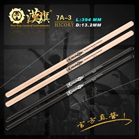 Trống Drum stick 7A-3 dùi trống Walnut đầu phẳng Thương hiệu HUN series Hanqi nhạc cụ chính thức - Phụ kiện nhạc cụ dây đàn elixir