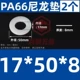 đồng hồ thủy lực Tăng nylon gioăng nhựa dày nhựa gioăng cách nhiệt gioăng phẳng M5M6M8M10M12M14M16M18M20 đồng hồ khí nén