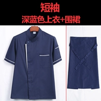 Темно-синяя футболка, фартук, короткий рукав