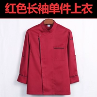 Бордовый лонгслив