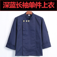 Темно-синий топ с длинными рукавами