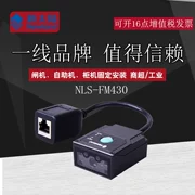Máy quét mã vạch 2D cố định công nghiệp NLS-FM430 thế giới mới nhúng máy quét đầu đỏ - Thiết bị mua / quét mã vạch