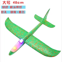 Средний 48 см зеленый цвет