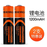 Литийная батарея 1200 мАч (2)