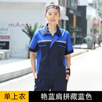 Слепой синий тибетский синий топ