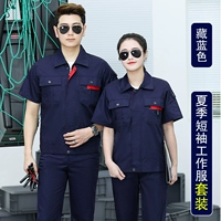 Синие нарукавники с молнией, комплект, короткий рукав