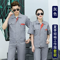 Нарукавники с молнией, комплект, короткий рукав