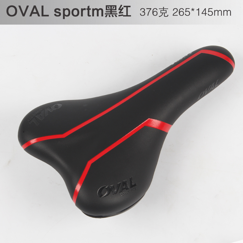 oval bike saddle