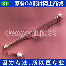 Лампа для принтера 联想cs2010dw/cf2090dwa定影灯管 联想2010加热灯管 组件玻璃条