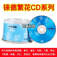 Замирайте цветочные серии