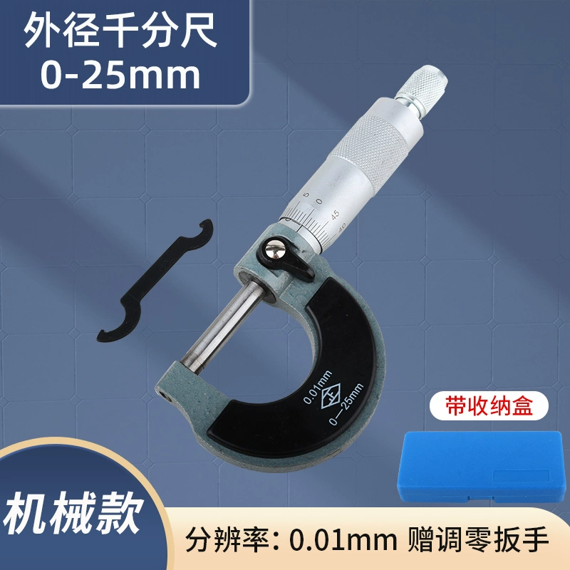 Qifeng Đường Kính Ngoài Micromet 0-25-50 Độ Chính Xác Cao 0.01 Màn Hình Hiển Thị Kỹ Thuật Số Xoắn Ốc Micromet Đo Độ Dày Thành Ống Thẻ Micromet thước panme giá rẻ hiệu chuẩn panme Panme đo ngoài