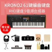 KORG âm thanh KRONOS2 61 key búa bàn phím âm nhạc tổng hợp điện tử âm thanh cứng nguồn