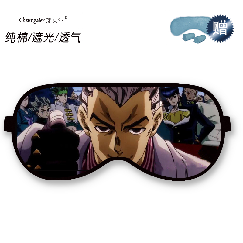 04jojo patch wonderful adventure periphery DIo comic Empty bar Accept too  flower quadratic element  Dual purpose customized