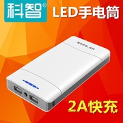 Kezhi Classic Edition 20000 mAh sạc pin dung lượng lớn với đèn pin LED điện thoại di động phổ năng