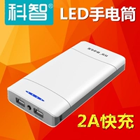 Kezhi Classic Edition 20000 mAh sạc pin dung lượng lớn với đèn pin LED điện thoại di động phổ năng cục sạc dự phòng 20000mah