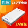 Kezhi Classic Edition 20000 mAh sạc pin dung lượng lớn với đèn pin LED điện thoại di động phổ năng cục sạc dự phòng 20000mah