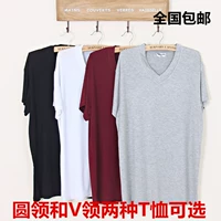 T-shirt nam cotton ngắn tay cộng với chất béo kích thước lớn t-shirt phương thức nửa tay áo vòng cổ Slim áo V-cổ bông đồ ngủ đồ lót nữ cao cấp