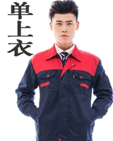 Тибетский синий комбинированный красный (одиночный верх)