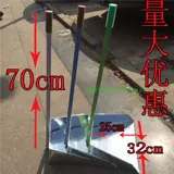 Высококачественное совок, мусорное ведро, увеличенная толщина