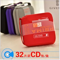 Компания Boxer Canvas CD пакет 32/64/96 CAR -CD -пакет пакет DISC Bag Bag Bag Box Clip Бесплатная доставка