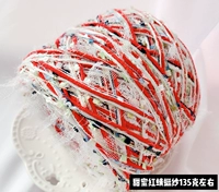 Сладкий, 135 грамм