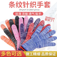 Тонкие нейлоновые эластичные дышащие износостойкие перчатки, рабочий крем для рук подходит для мужчин и женщин, защита от солнца