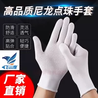 Нейлоновые нескользящие дышащие износостойкие рабочие белые перчатки