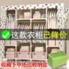 Товары от 笑笑简易家居