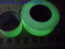 Фотопленка ktv酒吧发光胶带，舞台夜光胶带，舞台反光胶带 舞台自动发光胶带