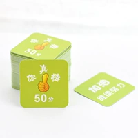 50 очков 700