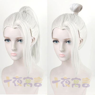 taobao agent 十夜寓言 Silver white beauty, Nezha rebirth Shiji Niangniang cos wigs of costume white wig