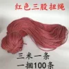 Товары от xy15999866027
