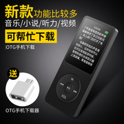 tiếp sóng wifi Máy nghe nhạc Mp3 chính hãng MP4 sinh viên thể thao ghi thẻ điện tử với màn hình Walkman lossless siêu mỏng - Trình phát TV thông minh mua cục phát wifi