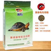 2,5 кг желтой края черепахи № 3 Материал № 3