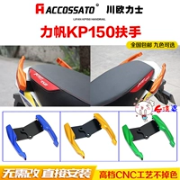 KP150 armrest Lifan phụ kiện xe máy sửa đổi Ares CBF150 sau đuôi kệ nhôm khung bảo vệ xe nvx