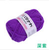 25 grams of wool deep purple