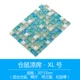 CC Cool Pad Heat Dissipation Board Blue (+большой XL)